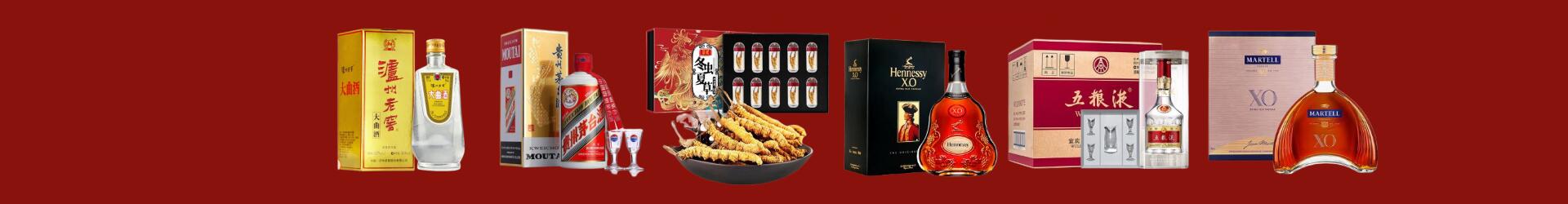 承德双桥虚竹烟酒经营部
