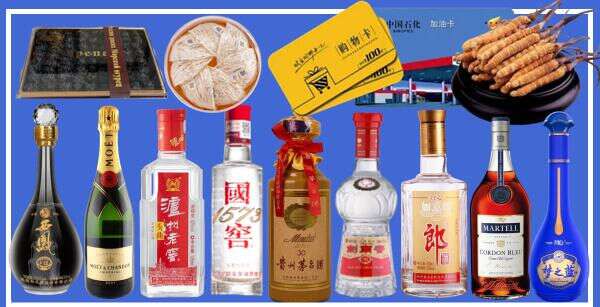 承德双桥虚竹烟酒经营部