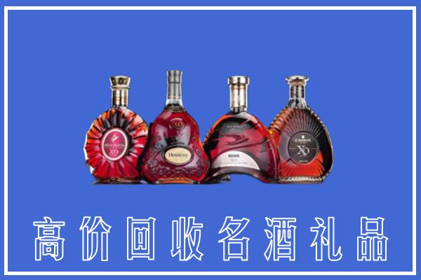 承德双桥回收洋酒