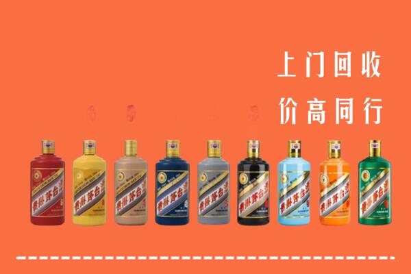承德双桥回收茅台酒