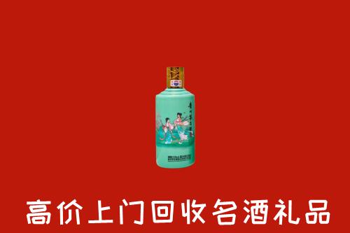 高价求购：承德双桥回收24节气茅台酒