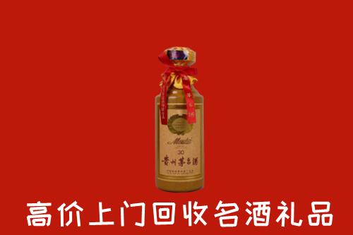 高价求购：承德双桥回收30年茅台酒