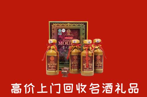 承德双桥回收50年茅台酒