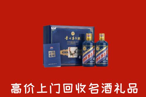承德双桥回收生肖茅台酒