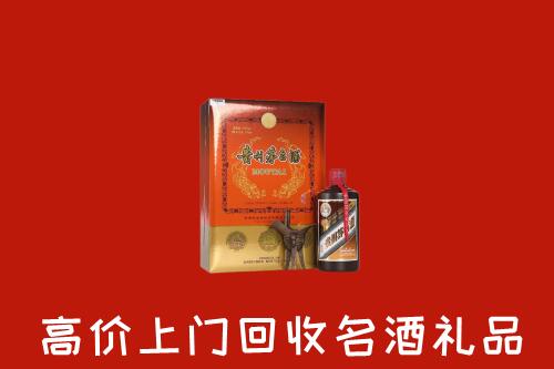 承德双桥回收贵宾特制茅台酒