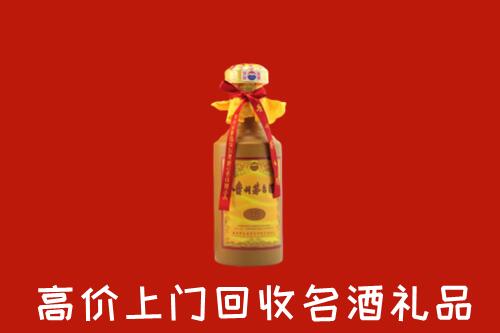 承德双桥回收十五年茅台酒