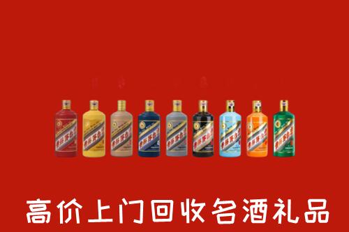 承德双桥回收纪念茅台酒