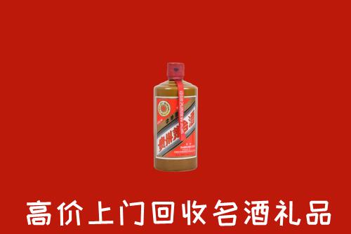 承德双桥回收陈酿茅台酒
