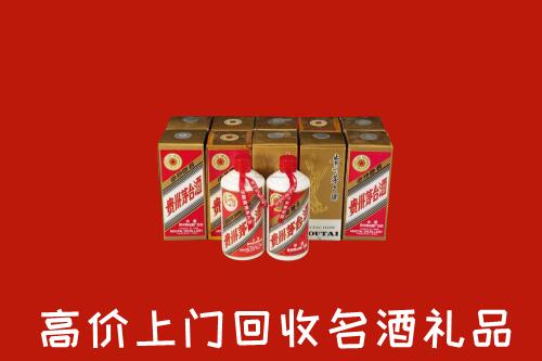 承德双桥回收年份茅台酒