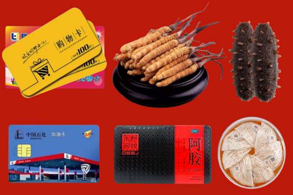 承德双桥回收礼品